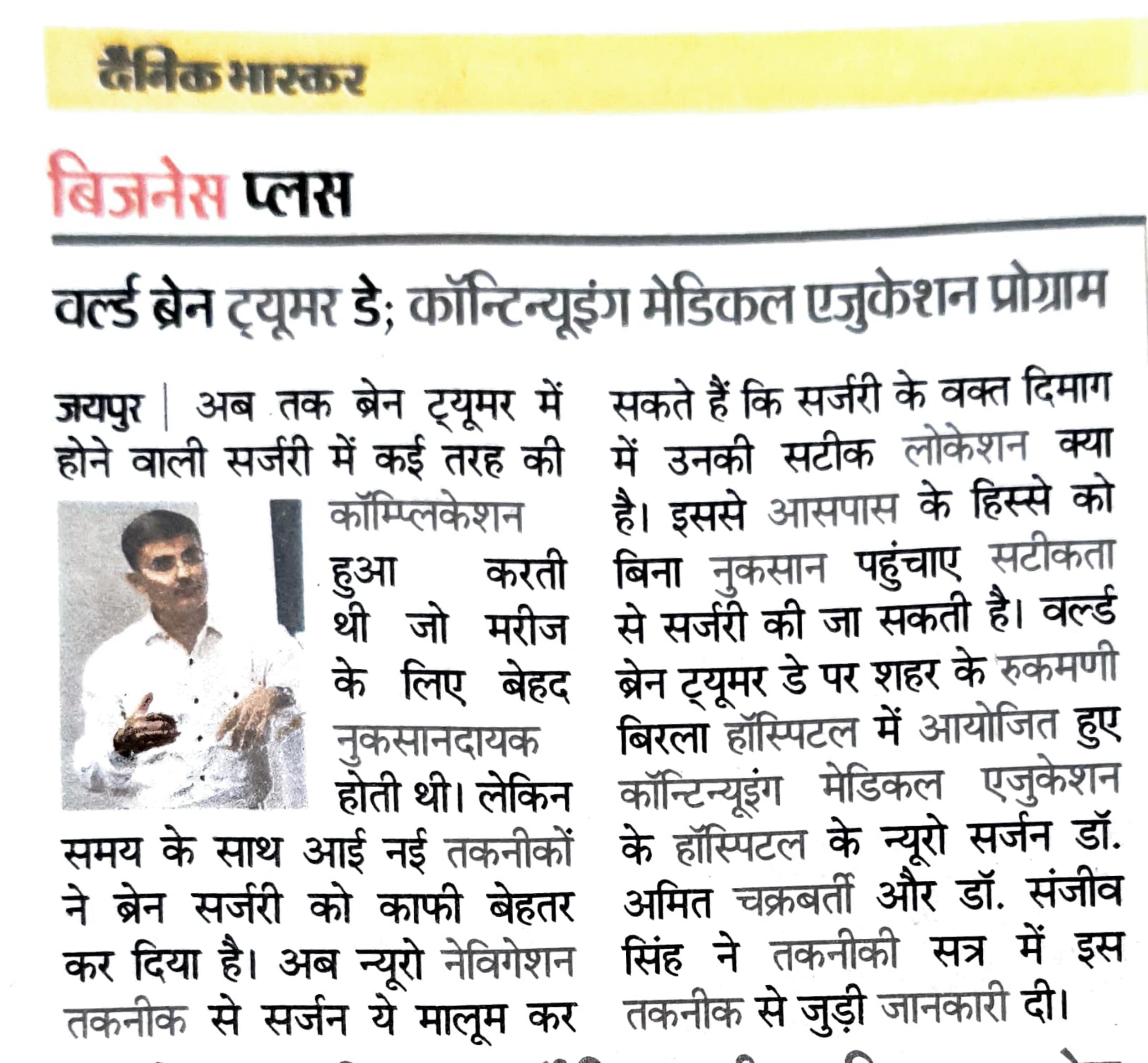 Press Clipping 2