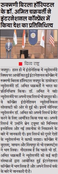 Press Clipping 11