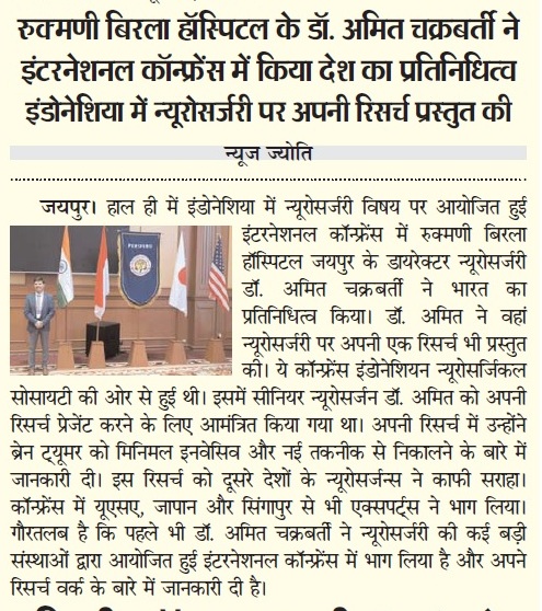 Press Clipping 12