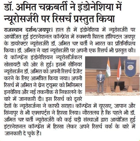 Press Clipping 13