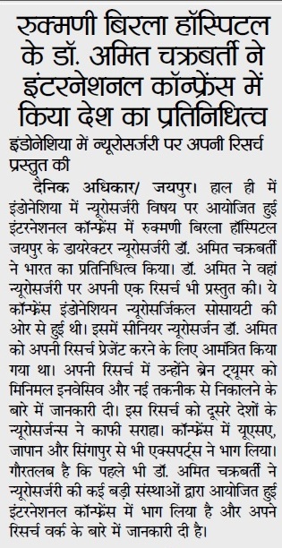 Press Clipping 14