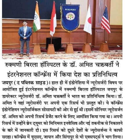 Press Clipping 15
