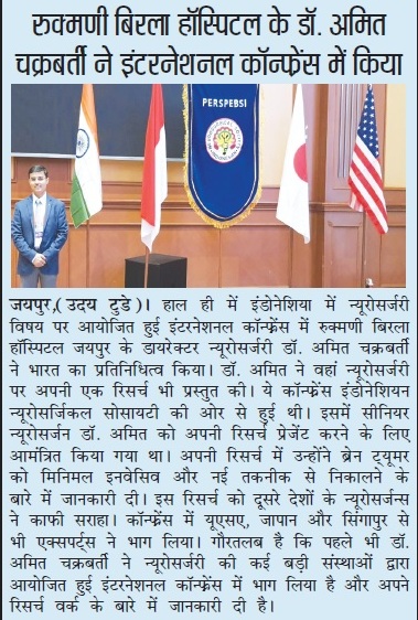 Press Clipping 16