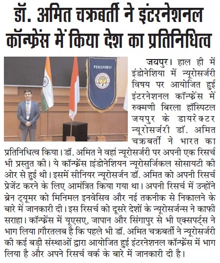 Press Clipping 17