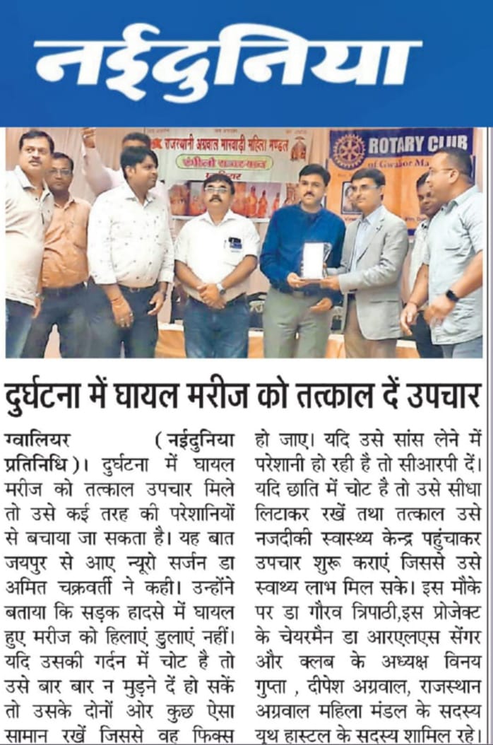 Press Clipping 5