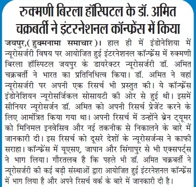 Press Clipping 10